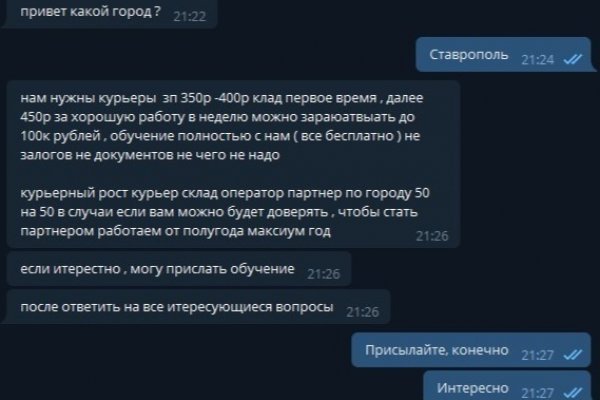 Кракен сайт kr2web in зеркало рабочее