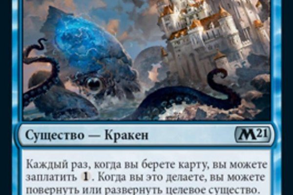 Как восстановить пароль кракен