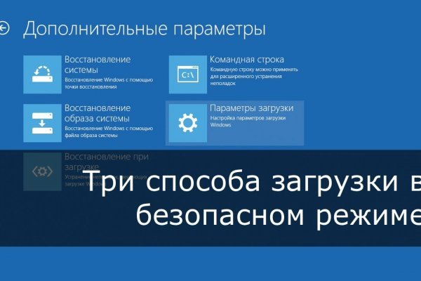 Кракен войти на сайт