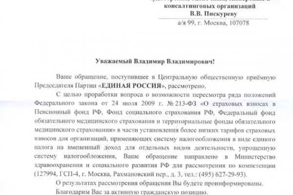 Кракен сайт дарк нет