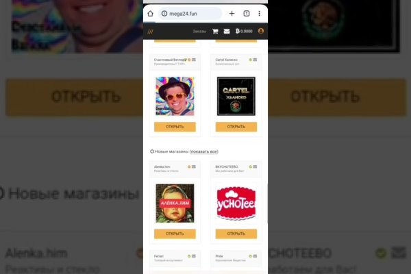 Кракен шоп krakenweb site