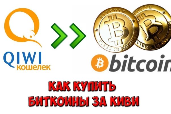 Кракен маркет это