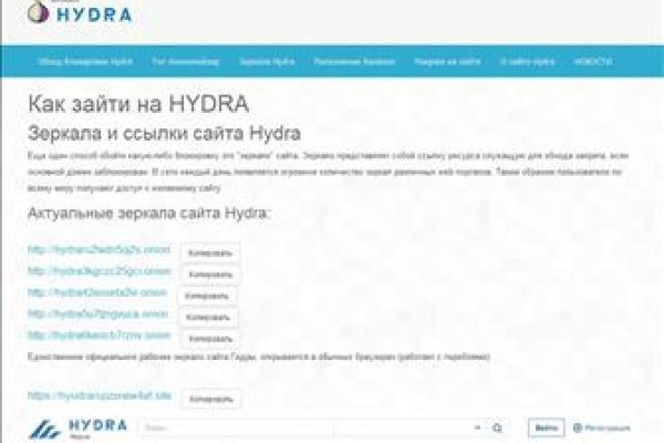 Кракен что можно купить