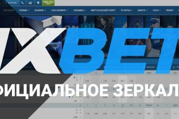Кракен zerkalo pw