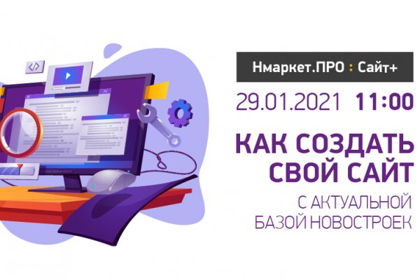Ссылка официальный сайт кракен