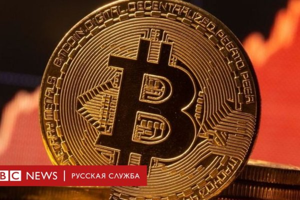 Активная ссылка кракен
