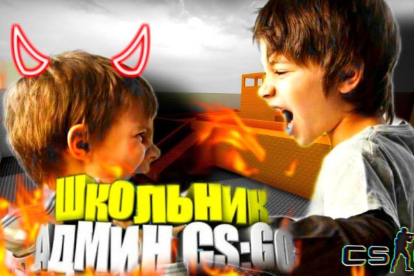 Найти ссылку кракен